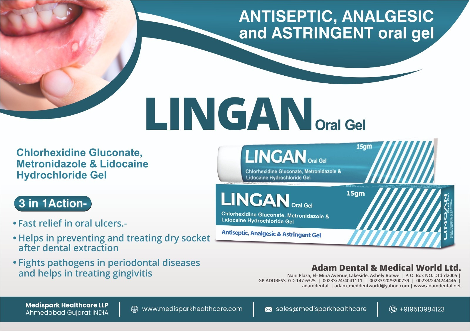 Lingan Oral Gel 15G  (ULCER, GUM INFLAMATION)